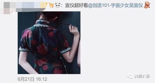 娱乐吃瓜10秒,揭秘明星幕后故事