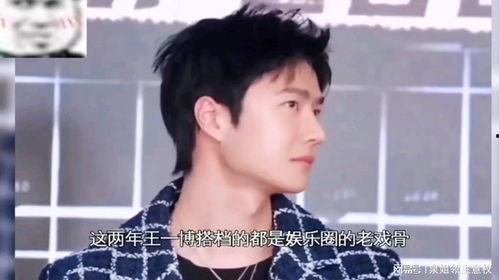 娱乐吃瓜酱搭伙,揭秘娱乐圈背后的那些事儿