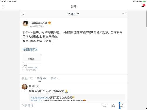 娱乐圈吃瓜怎么变现,揭秘明星八卦如何转化为商业价值