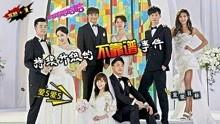 吃瓜星娱乐结婚,明星夫妻甜蜜大婚，娱乐圈再掀浪漫风潮