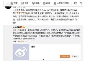 娱乐吃瓜群众群,揭秘“吃瓜群众”背后的故事