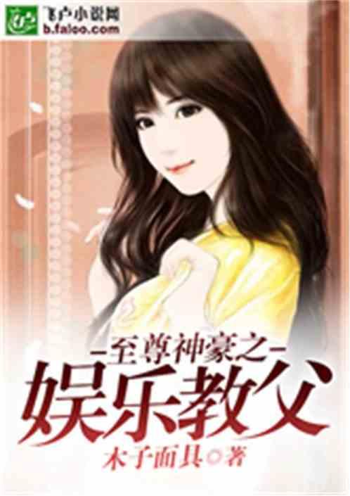 娱乐吃瓜酱暖心小说,暖心小说中的甜蜜治愈之旅