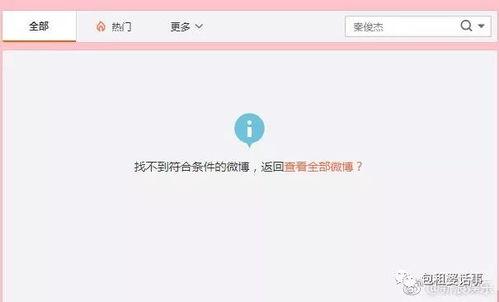 娱乐吃瓜教程在线观看,跟随娱乐教程，轻松解锁追剧乐趣