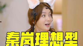 吃瓜青豆娱乐圈,吃瓜青豆带你揭秘明星幕后故事