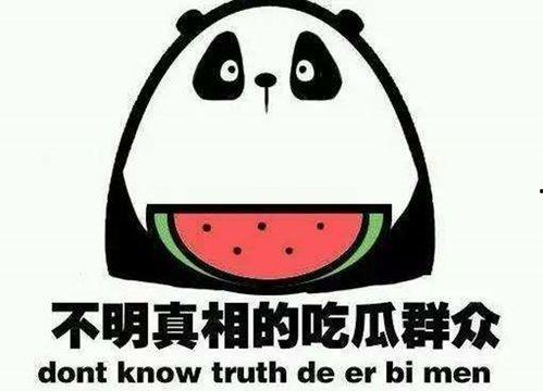 福喜吃瓜娱乐,揭秘娱乐圈幕后故事