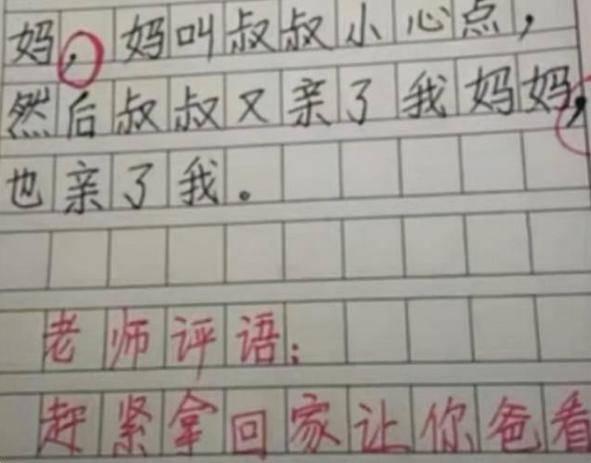 娱乐吃瓜君作文,揭秘娱乐圈幕后故事