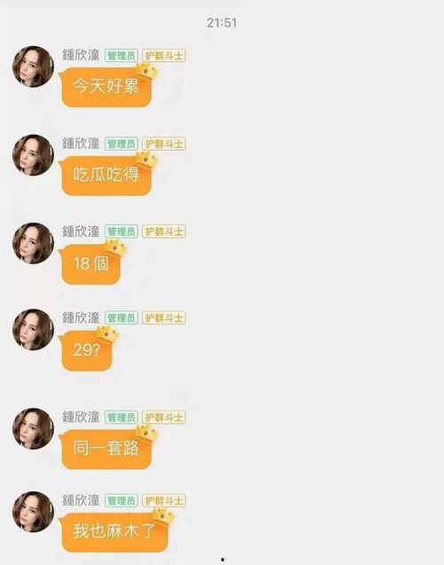 吃瓜文档娱乐圈,揭秘吃瓜文档背后的娱乐真相