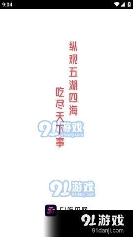 娱乐吃瓜报道文案短句,吃瓜群众热议的幕后故事