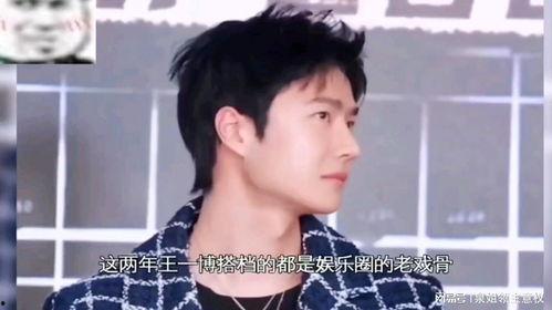 李易峰吃瓜娱乐视频,揭秘明星幕后生活点滴