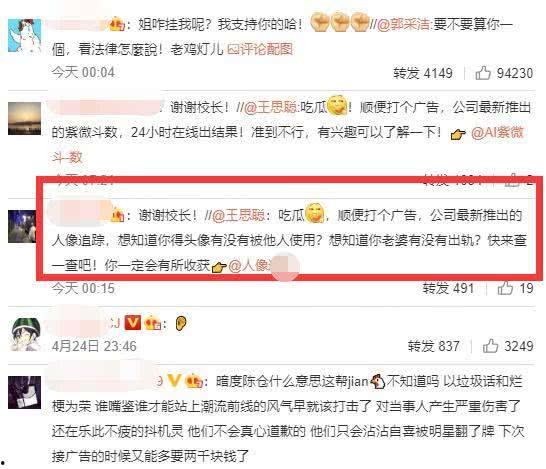 娱乐圈吃瓜文件免费领取,免费领取“吃瓜文件”，揭秘明星幕后真相