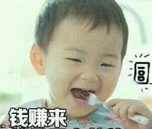 娱乐吃瓜酱我存不住钱,揭秘存不住钱的尴尬真相