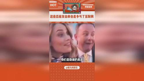 娱乐吃瓜评论怎么写,揭秘明星幕后故事