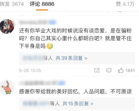 知乎大v娱乐圈吃瓜,揭秘明星幕后真相！