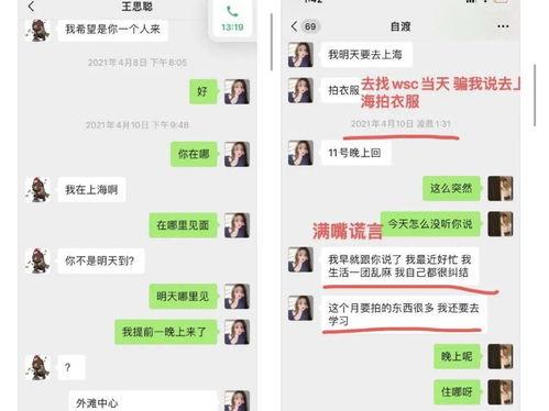 娱乐吃瓜酱长途,长途追踪娱乐圈热点事件