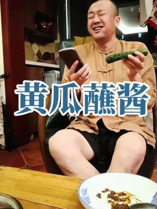 娱乐吃瓜酱长途,长途追踪娱乐圈热点事件