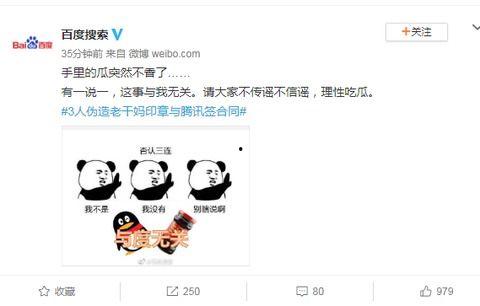 娱乐吃瓜酱的标题,跟随“娱乐吃瓜酱”探寻明星幕后故事