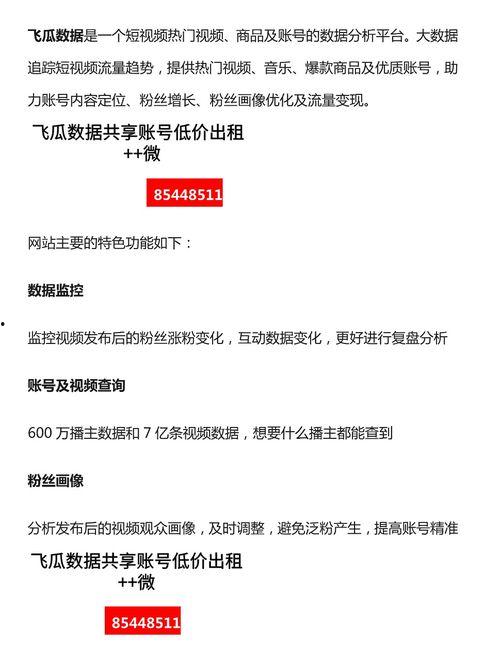 吃瓜看娱乐小程序下载,揭秘吃瓜看娱乐小程序的魅力所在