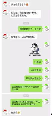 娱乐吃瓜酱聊天套路最新,吃瓜酱带你领略最新聊天套路风云