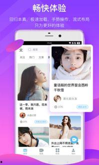 甜甜的娱乐吃瓜视频下载,揭秘热门吃瓜视频背后的下载攻略