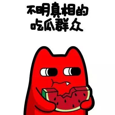 娱乐吃瓜君恶意造谣别人,真相揭秘！