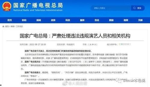 娱乐吃瓜小程序入口在线观看,一键解锁明星幕后故事，在线观看精彩瞬间
