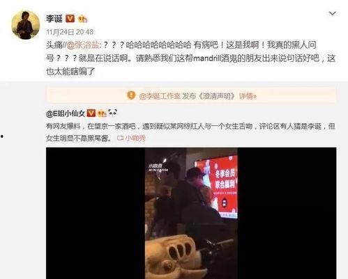 娱乐圈吃瓜vx,揭秘明星背后的秘密与八卦
