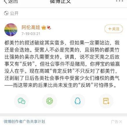 娱乐圈吃瓜爆料文案模版,明星背后的那些事儿
