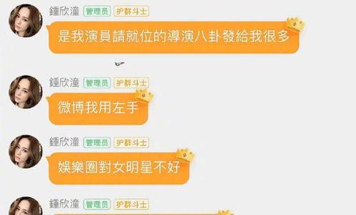 娱乐718吃瓜网论坛,揭秘论坛热点，吃瓜群众狂欢盛宴