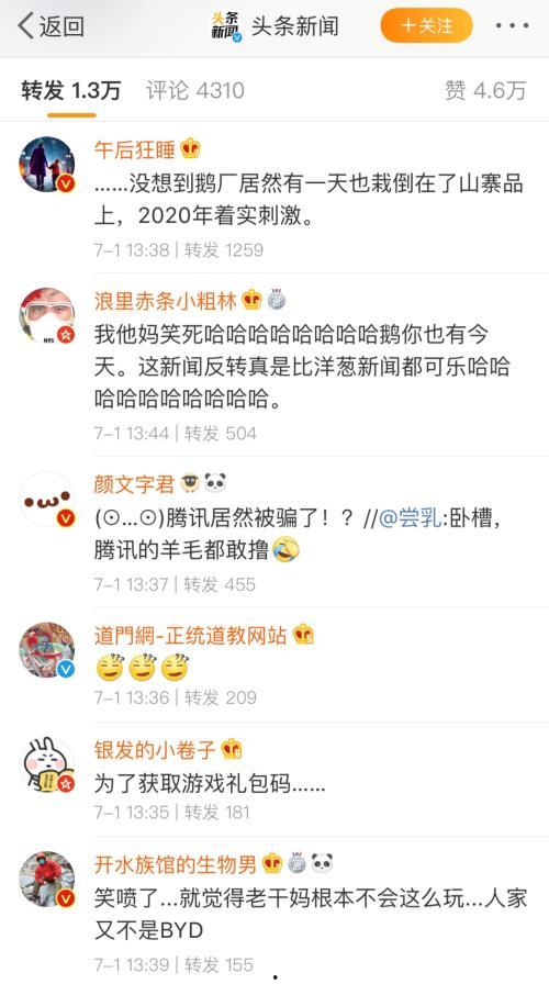 娱乐吃瓜酱三行情书,甜蜜与幽默交织的浪漫告白