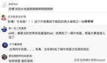 娱乐吃瓜酱考试玄学,娱乐吃瓜酱的考试奇遇记