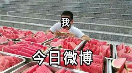 今年娱乐的吃瓜事件,盘点那些让人瞠目结舌的吃瓜事件