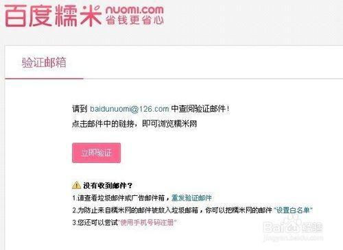 吃瓜娱乐账号注册,揭秘吃瓜娱乐账号注册背后的故事