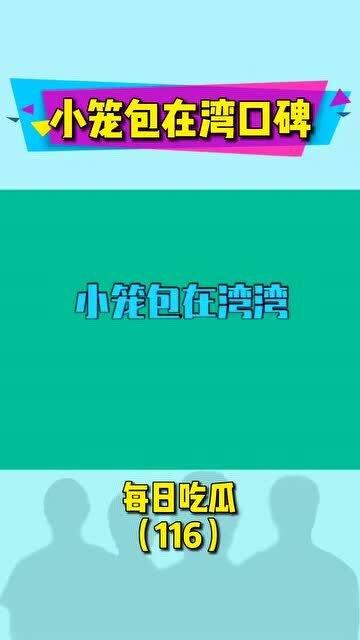 吃瓜娱乐简介每日更新,吃瓜娱乐每日更新，揭秘明星幕后故事