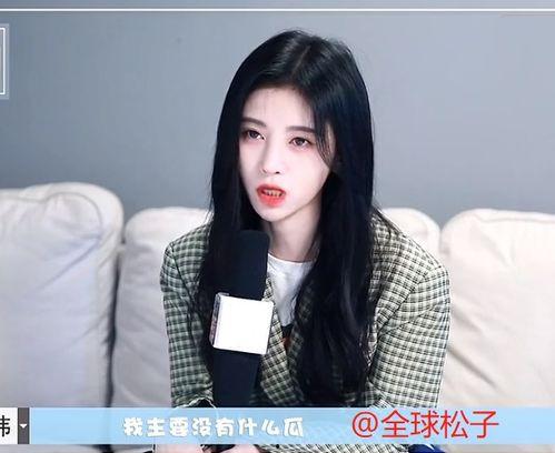 娱乐圈吃瓜爆料于文文,于文文事件真相大起底