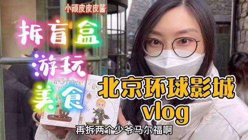 娱乐吃瓜酱盲盒,潮流玩具背后的故事与惊喜