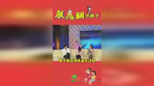 娱乐吃瓜系统,吃瓜群众必备的幕后故事大盘点