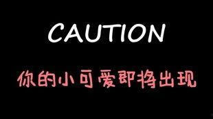 娱乐吃瓜酱很急,娱乐圈最新猛料大揭秘！