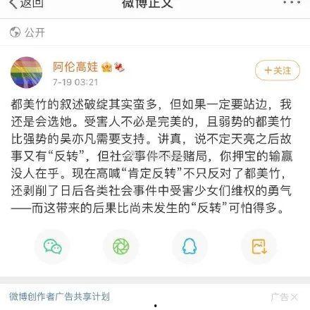 吃娱乐圈的瓜说明什么,娱乐圈瓜中折射的娱乐圈生态