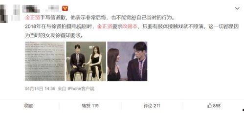 吃瓜指南娱乐圈,揭秘明星幕后故事与热点事件