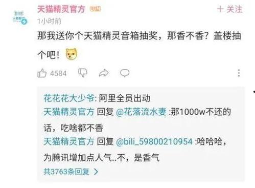 娱乐吃瓜酱我到哪里去找,揭秘娱乐圈幕后故事