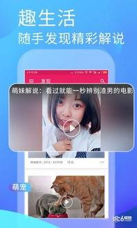 娱乐718吃瓜app