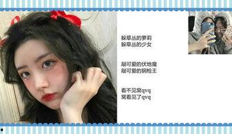 娱乐吃瓜网名大全男女,揭秘明星们的“吃瓜”昵称大揭秘