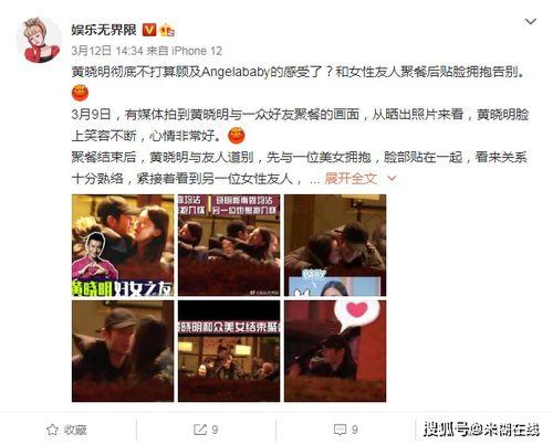 娱乐吃瓜少女大合集,揭秘吃瓜少女们的幕后故事