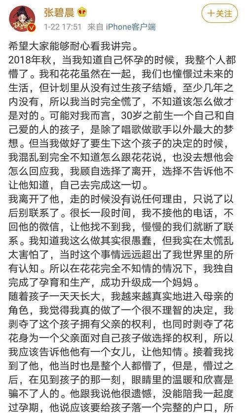 吃瓜娱乐文案句子,揭秘娱乐圈幕后趣闻