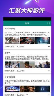 娱乐吃瓜文案视频素材,吃瓜群众必看的幕后花絮大放送！