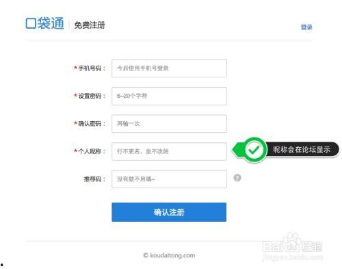 吃瓜娱乐账号注册流程,轻松注册吃瓜娱乐账号，开启你的娱乐之旅！