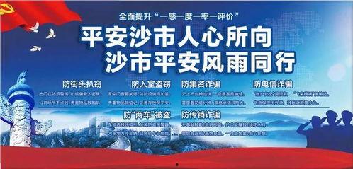 娱乐吃瓜酱大城市