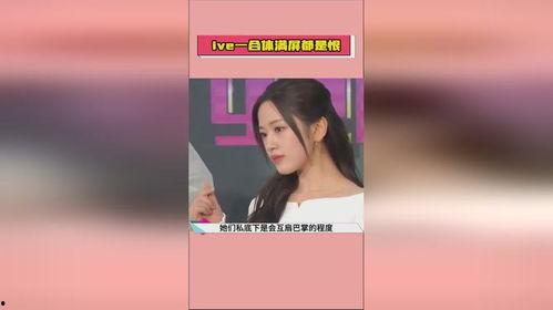 娱乐吃瓜酱视频边框