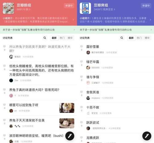 娱乐八卦吃瓜网站大全