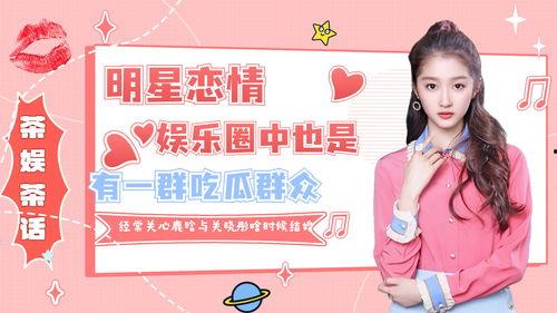 吃瓜娱乐中心官网